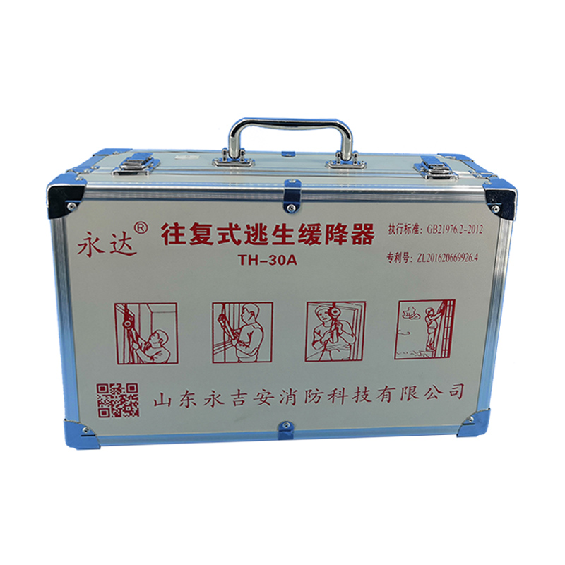 铝合金箱缓降器