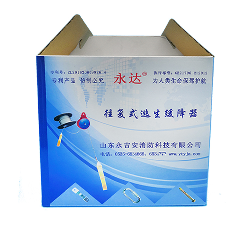 逃生器材厂家